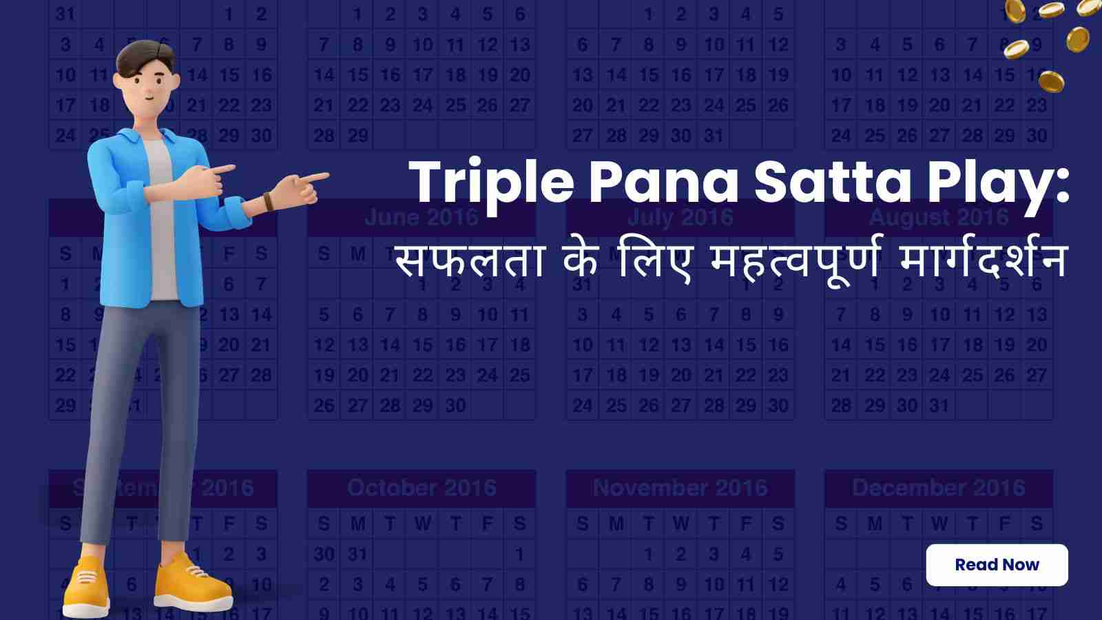 image of Triple Pana Satta Play